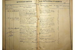 0484-001-2342-020