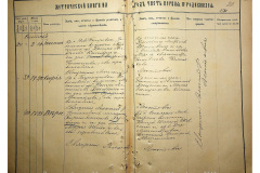 0484-001-2342-021