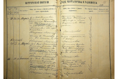 0484-001-2342-022