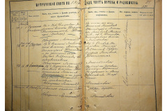 0484-001-2342-024