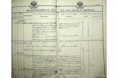 0484-001-2342-072