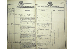 0484-001-2342-073