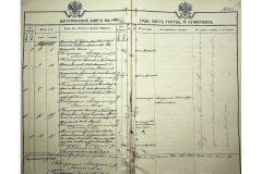 0484-001-2342-100