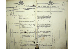 0484-001-2342-116