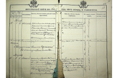 0484-001-2342-132