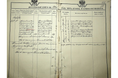 0484-001-2342-161