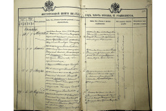 0484-001-2342-208