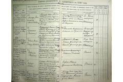 0484-001-2343-010