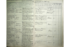 0484-001-2343-013