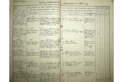 0484-001-2344-021