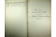 0484-001-2344-157