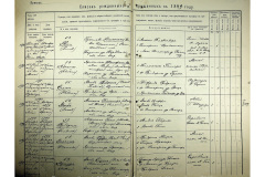 0484-001-2344-183