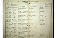 0484-001-2345-006
