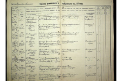 0484-001-2345-007