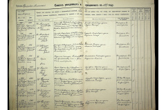 0484-001-2345-012