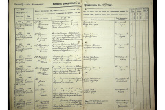 0484-001-2345-020