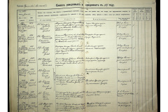 0484-001-2345-021