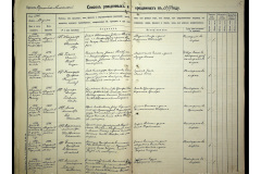 0484-001-2345-026
