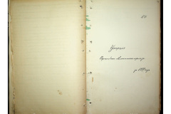 0484-001-2345-045