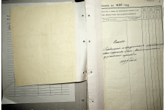 0484-001-2346-003