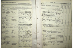 0484-001-2346-004