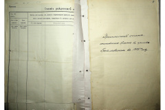 0484-001-2346-009