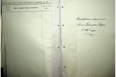 0484-001-2346-013