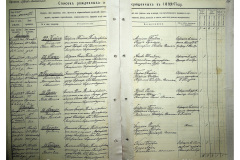 0484-001-2346-018