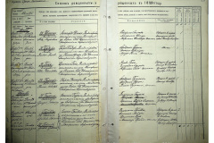 0484-001-2346-019