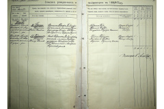 0484-001-2346-020