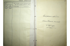 0484-001-2346-021