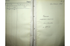 0484-001-2346-093