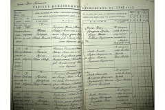 0484-001-2346-134