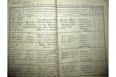 0484-001-2346-137