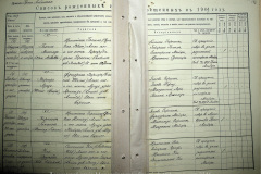 0484-001-2346-138