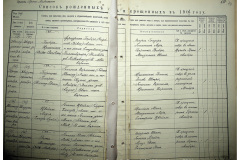 0484-001-2346-139
