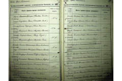 0484-001-2346-142
