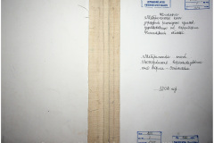 0484-001-2348-001