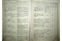 0484-001-2348-008