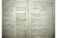 0484-001-2348-013