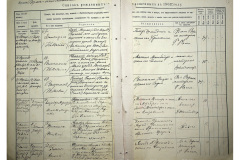0484-001-2348-014