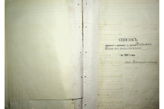 0484-001-2348-016