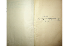 0484-001-2348-024
