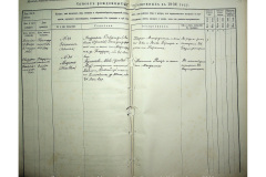 0484-001-2348-054