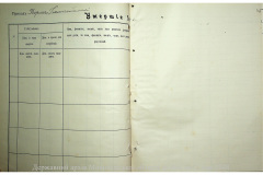 0484-001-2348-107
