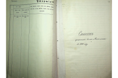 0484-001-2348-110