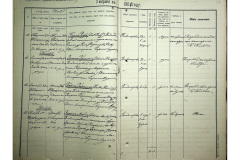 0484-001-2349-188