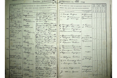 0484-001-2350-005