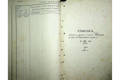 0484-001-2350-084