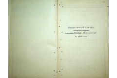 0484-001-2350-160